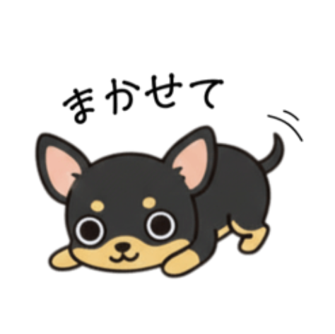 ゆるめなチワワんこスタンプ 日常会話編